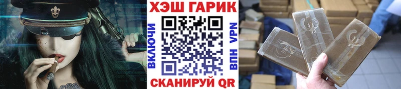 Купить закладку АМФЕТАМИН  МЕФ  ГАШИШ  А ПВП  Щёкино