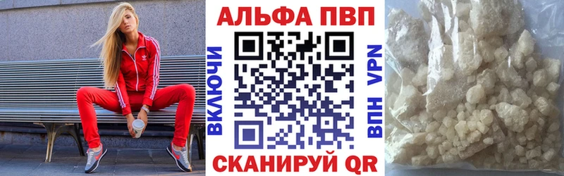 А ПВП VHQ  Купить где  Щёкино 