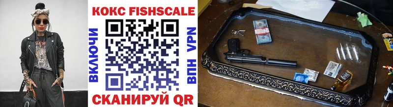 Купить  Щёкино  КОКАИН 99% 