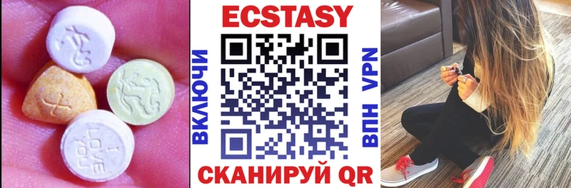 ЭКСТАЗИ Philipp Plein  Купить  Щёкино 