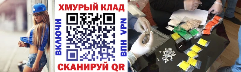 Героин VHQ  Купить  Щёкино 