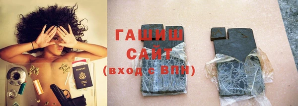 ешки Осташков