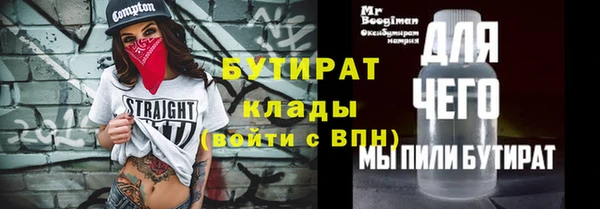 МДПВ Осинники