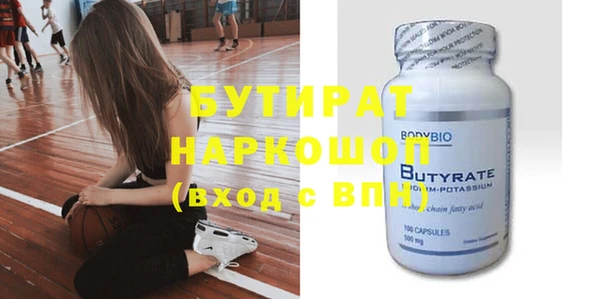 ешки Осташков