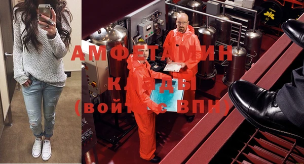 МДПВ Осинники