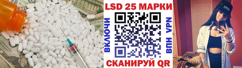 Купить где  Щёкино  LSD-25 экстази ecstasy 