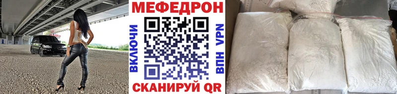 Купить закладки  Щёкино  Меф 4 MMC 