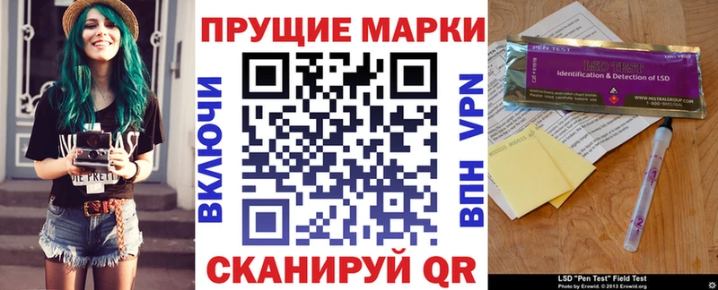 Марки N-bome 1,5мг Щёкино